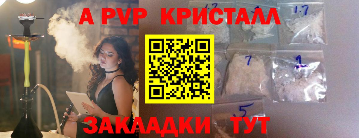 Альфа ПВП СК КРИС Среднеуральск