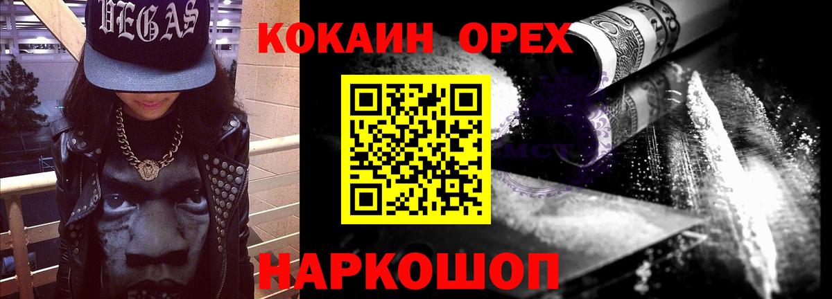 Кокаин Эквадор Среднеуральск