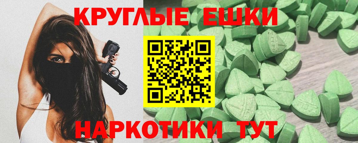 Ecstasy DUBAI Среднеуральск