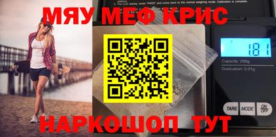 крисы Обь
