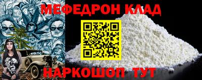 крисы Обь