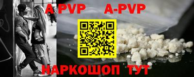 гашишное масло Нягань