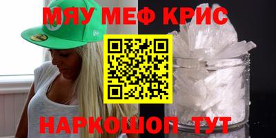 героин Обнинск