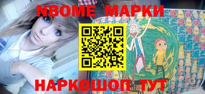 крисы Обь