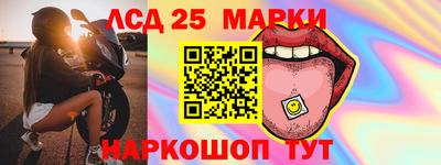 крисы Обь