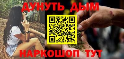 героин Обнинск