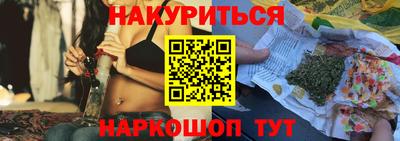 героин Обнинск