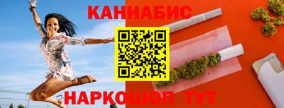 гашишное масло Нягань
