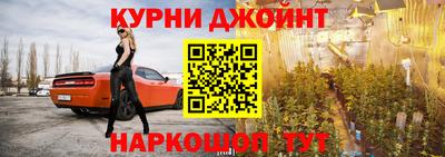 героин Обнинск