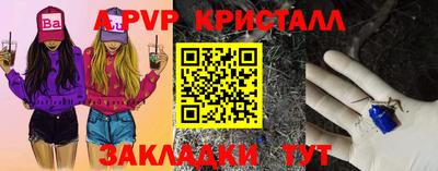 крисы Обь