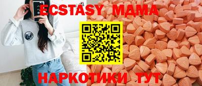 гашишное масло Нягань