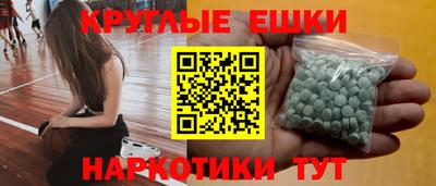 героин Обнинск