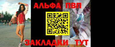 крисы Обь