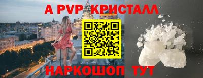 героин Обнинск