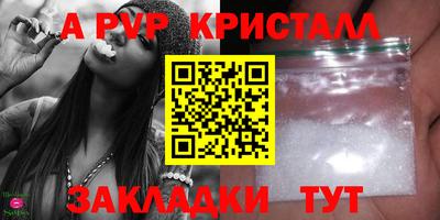 крисы Обь