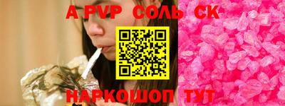 крисы Обь