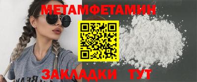 крисы Обь