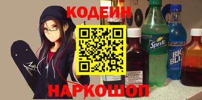 героин Обнинск