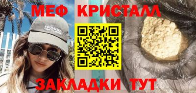 гашишное масло Нягань