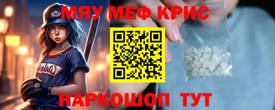 гашишное масло Нягань