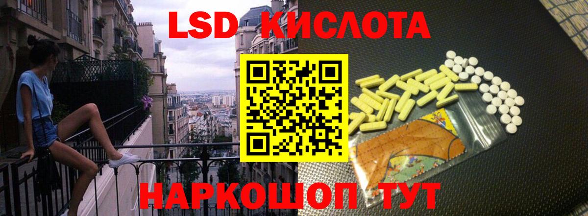 ЛСД экстази ecstasy  Вход с VPN  Среднеуральск 