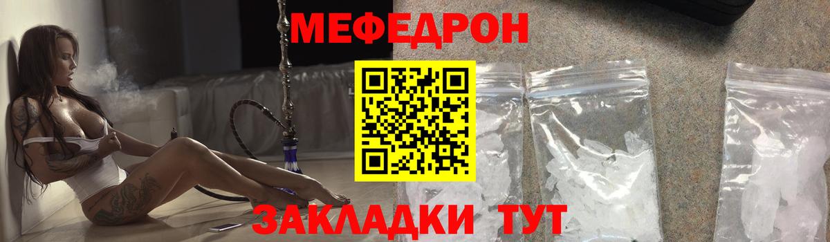 Среднеуральск  где можно купить   Меф мука  Вход с VPN  Мефедрон кристаллы 