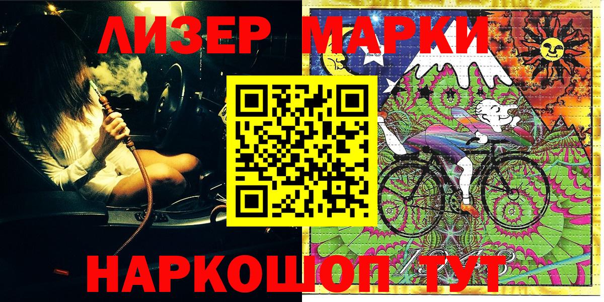 Марки N-bome 1,5мг  Вход с VPN  Среднеуральск 