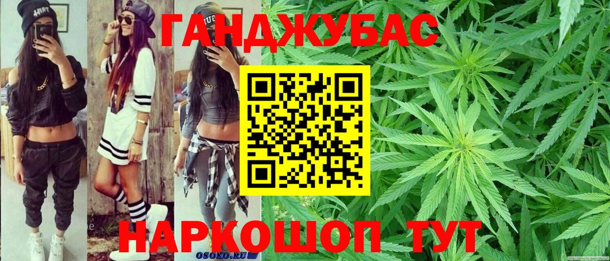 Шишки марихуана THC 21%  МАРИХУАНА THC 21%  Каннабис Amnesia  Среднеуральск  Вход с VPN 